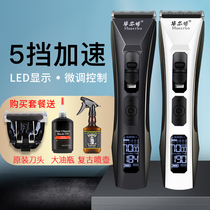 Walbo electric clipper professional hair salon special oil head push scissors electric carving Mark shaving head power generation Clipper hair clipper