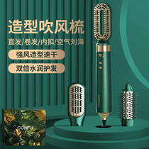 Kunfu hair dryer negative ion hair care household with small lazy straight hair comb with double-use inner button does not hurt replacement