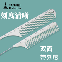 Hairhair comb hair hair hair hair hair hair hair hair hair hair hair hair hair hair hair hair hair hair hair hair hair hair hair cut hair comb ultra-thin professional