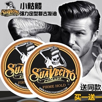 American retro hair oil wax men strong stereotype skull hair oil big back head oil head cream hair mud molding cream