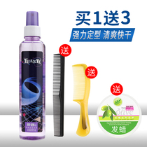 Wilderness hair gel special hard setting water dry glue men spray hair styling water gel water wax hair mud