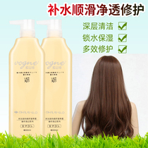 Qin Ye Wei Siting reduced acid dandruff control oil conditioner shampoo damaged hair repair and wash suit