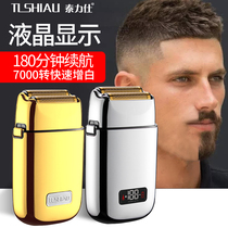 Haircut oil head razor whitening machine gradient push-cutting professional hair corridor pushes white repair push shaving head