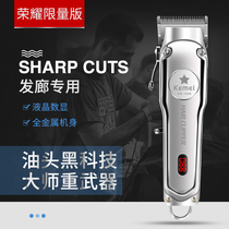 Kemi 1996 electric clipper professional hair salon retro oil head carving electric push barber shop special push white hair clipper