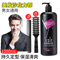 Original Wild Hair Scales Gel Water Moisturizing Special Hard Styling Hair Gel Men And Women Beat Up Hair Care Hair Dresser Big Backer