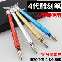 Hairdressing Razor Pen Carving Pen European Oil Head Pen Hairdressing Scraper Mens Sculpting Pen Hair Tattoo