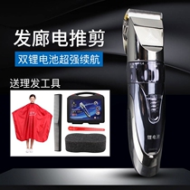 Takeda Q9 electric push barber shop special electric clipper professional hair salon shaving hair clipper household electric clipper