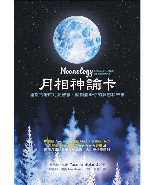 Spot imported genuine moon phase oracle card Oracle moon learning Chinese and English version guide card non-Tarot
