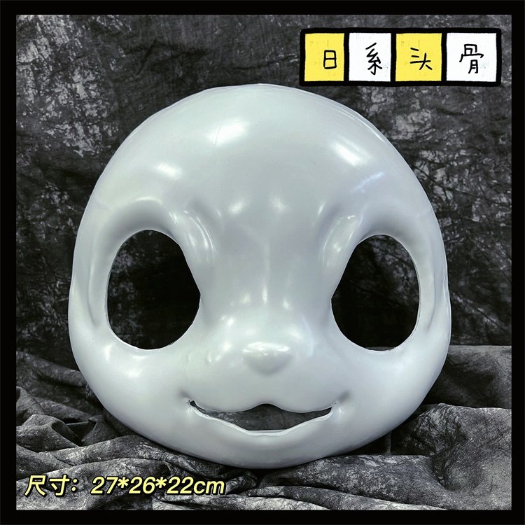 WILDBEAST BAST BAST Fursuit custom cartoon Japanese budding skull recommended by nonfinished products