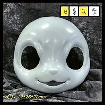 WILDBEAST animal suit fursuit custom cartoon Japanese budding skull non-finished novice recommended