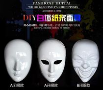DIY new hand-painted white green pulp childrens party painting handmade white embryo mask Beijing Opera facial makeup painting