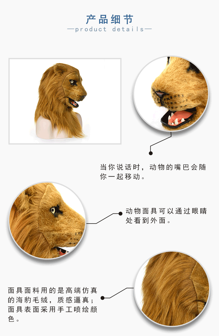 Карнавальная маски wildbeast新款 狮子面具可张嘴说话 仿真毛绒动物头套成人款包邮