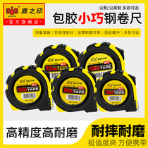 Eagles Inprint steel measuring tape Bullet with high precision roll ruler box ruler 3 m 5 m 7 5 m 10 Wood measuring tool