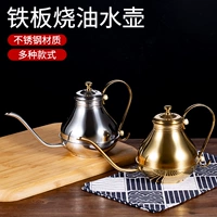 Золотой кофейник из нержавеющей стали, заварочный чайник