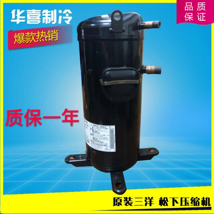 Original new Sanyo Panasonic C-SB373H8A C-SB373H8H C-SBN373H8F compressor 5 HP