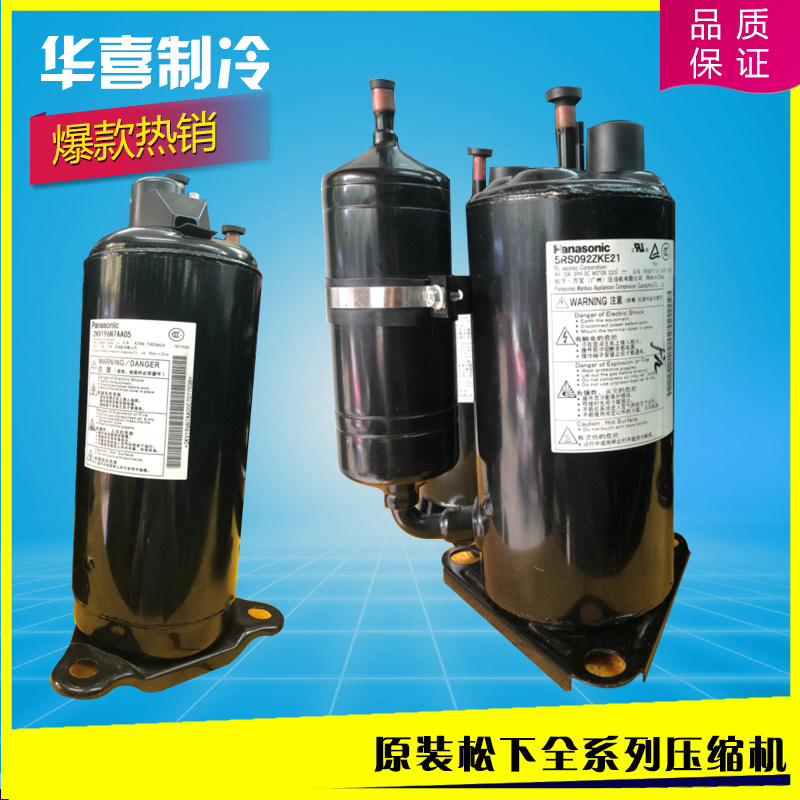 New Panasonic 2k28S225BUA 2K23S225BUA 2K25S225A air conditioning compressor