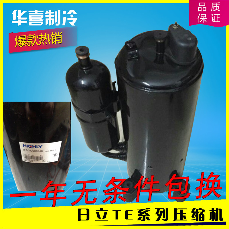 TE708SC3Q9RK TE708SC3Q9RKA TE708RC3Q9RK Brand new original Hitachi 5h compressor