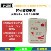 Power supply voltage converter 110V to 220V USA Japan Taiwan Canada electrical transformer socket