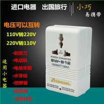 Power supply low voltage to high voltage Japan Canada toothbrush punch voltage converter travel transformer