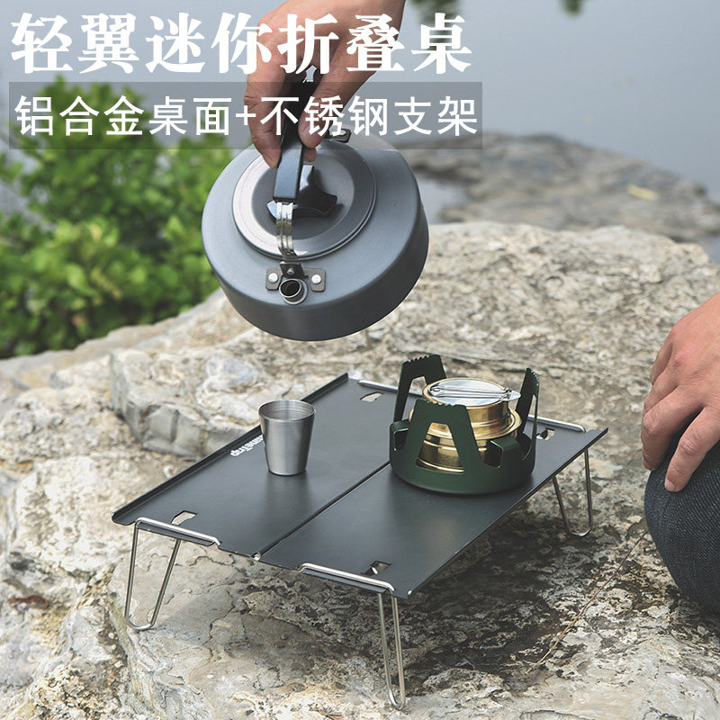 Outdoor ultralight portable aluminium alloy folding table mini tea table barbecue picnic small stainless steel table short table