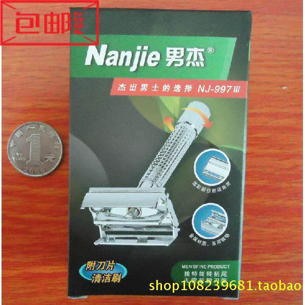 Manual new shave blade tool holder old classic shave knife rotary free of loading and unloading
