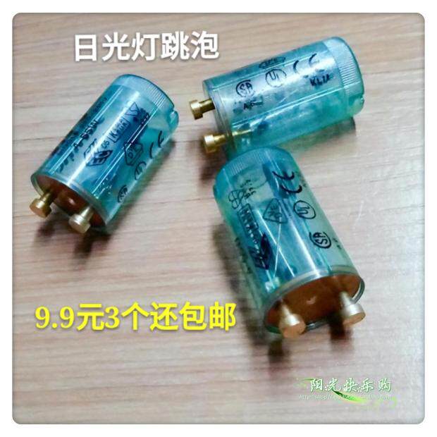 3 fluorescent light hoppers LOW PRESSURE STARTER Fluorescent Light Starter 4-65W Starter Jumps