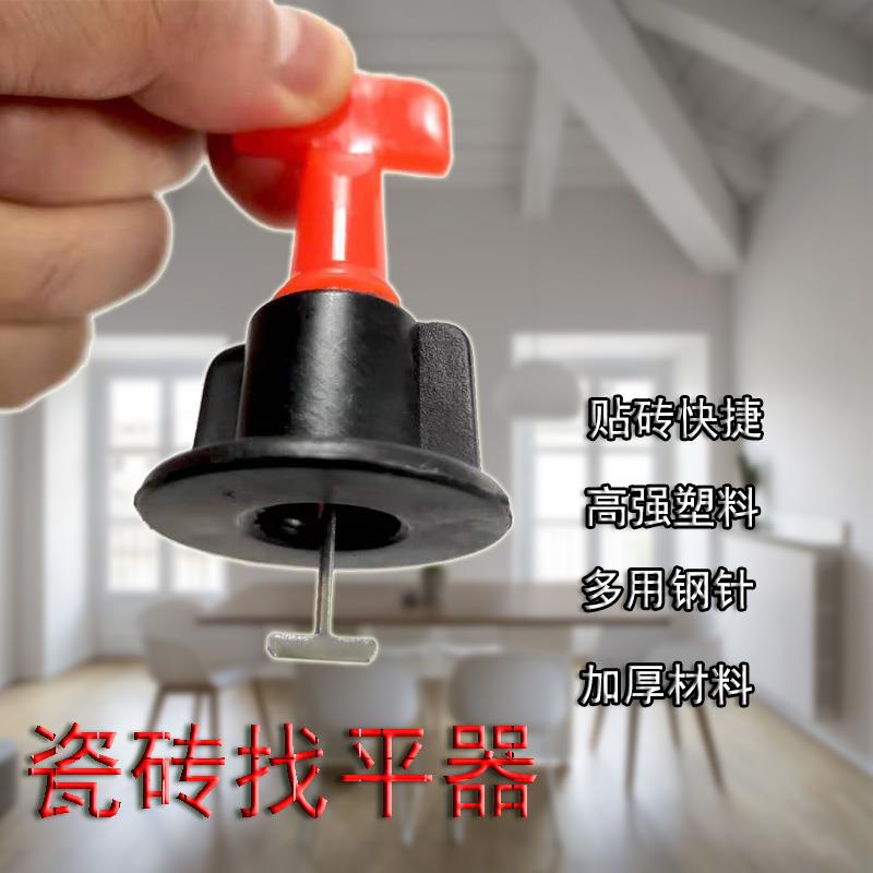 Tile leveling device artifact adjustment and leveling clip cross cross card floor tile seam new tool plastic tile
