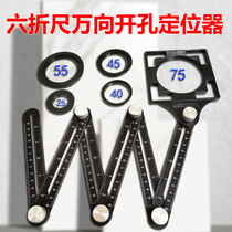 Six-fold ruler multi-functional universal folding ruler tile opening locator hexagonal carpentry hexagonal ruler bricklayer universal ruler