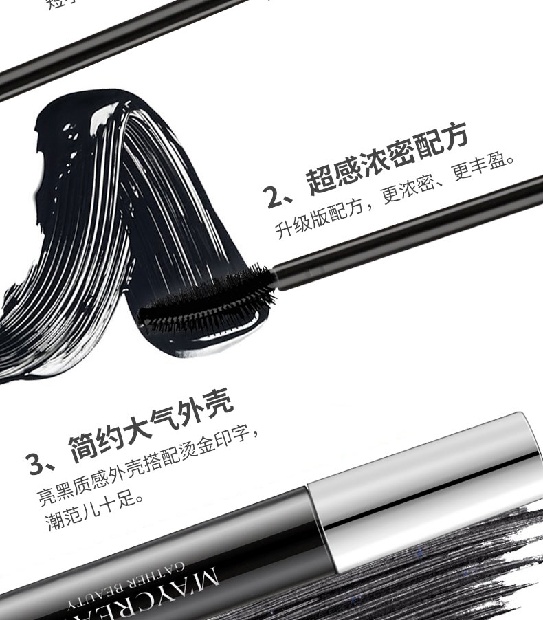 Nghiên cứu thể hình mascara dài dày tự nhiên loại uốn cong mã hóa dài không thấm nước bền không nở chính hãng - Kem Mascara / Revitalash mascara big eye