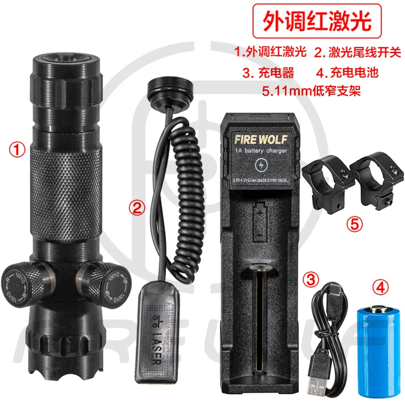 [Новинка ручной регулируемый инфракрасный лазерный прицел вверх-вниз и влево-вправо регулируется, прицельная линза прибор лазер]