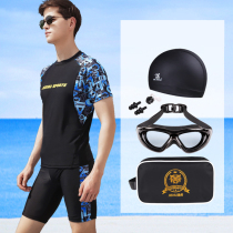 High Junior High School Students Split Swimsuit Swimsuit Pair of Mens Big Child Fat Young Professional Training Examination Swimming Equipment