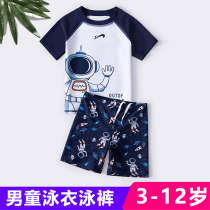 3-12-year-old children swimsuit swimming trunks two sets of 4 boys 5 children 7-8 CUHK Boy 9 boys Split Handsome Swimsuit