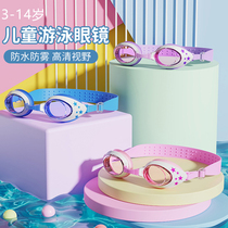 3-14 3-14-year-old child swimming goggles small frame high-definition waterproof anti-fog girl boy student swimming goggles bathing glasses