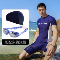2022-year high school student Split Swimsuit Male Teen College Student Class Training Test Swimming Goggles Bathing Cap Suit