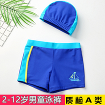 2-12-year-old child swimsuit swimming cap two suits 3 baby 4 little boy 7-8 CUHK Tong 10 student swimming trunks 9