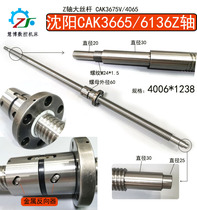Shenyang CAK3665 3675 4085 40100 6150 614061135 63135Z shaft ball screw