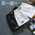 Mua một tặng một cặp quần short miễn phí Người đàn ông đỏ nhanh với anh chàng tinh thần xã hội mỏng phần ba quần thủy triều quan dui nam Quần short