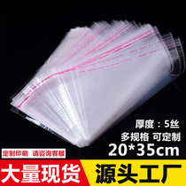 OPP self-adhesive self-adhesive bag book packaging bag custom transparent plastic bag manufacturer self-sold 5 silk 20 * 35cm
