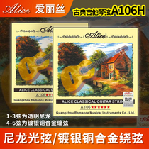 Alice classical guitar strings A106H set of one string single nylon string classical guitar accessories set of 6