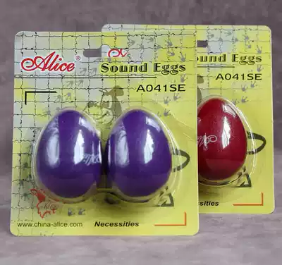 ALICE ALICE A041SE color rhythm sand egg sand ball pair price color optional