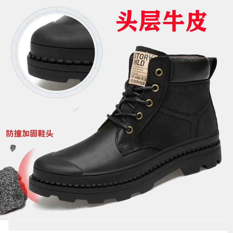 Genuine Leather Anticollision Locomotive Riding Boots Warm Male Anti-Splash Water Locomotive Shoes Anti-Fall Breathable Wear and MoBrigade Hiking Shoes