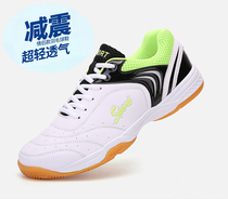  Professional breathable badminton shoes mens and womens table tennis shoes ultra-light non-slip sports shoes cushioning wear-resistant high school student sneakers