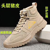  First layer pigskin motorcycle riding shoes mens breathable anti-collision waterproof hard-soled wear-resistant motorcycle motorcycle shoes outdoor shoes