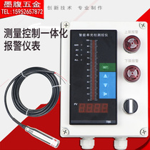 Water level display meter fire tank liquid level gauge pool water level sensor liquid level transmitter 4-20mA