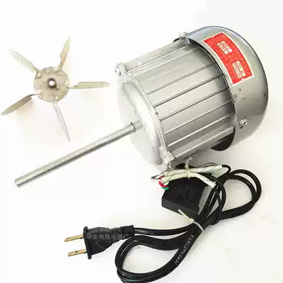 Oven fan impeller motor drum blowing blowing motor CZR type 150W Kun Tuo single-phase motor