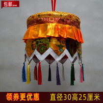 The Buddhas Hidden Secret Confession for Buddhist Decorative Supplies Five Colorful Cylinders of Small Number Umbrella 30 cm Ethnic Crafts