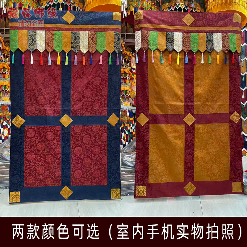 Tibetan-Style Thick Plain Dark-Colored Door Curtain, Ethnic Style for Guesthouses, Hotels, Tea Rooms, Door Frame, Hallway Decoration, Wind-Blocking Hanging Curtain Tibetan-Style Thick Plain Dark-Colored Door Curtain, Ethnic Style for Guesthouses, Hotels, Tea Rooms, Door Frame, Hallway Decoration, Wind-Blocking Hanging Curtain
