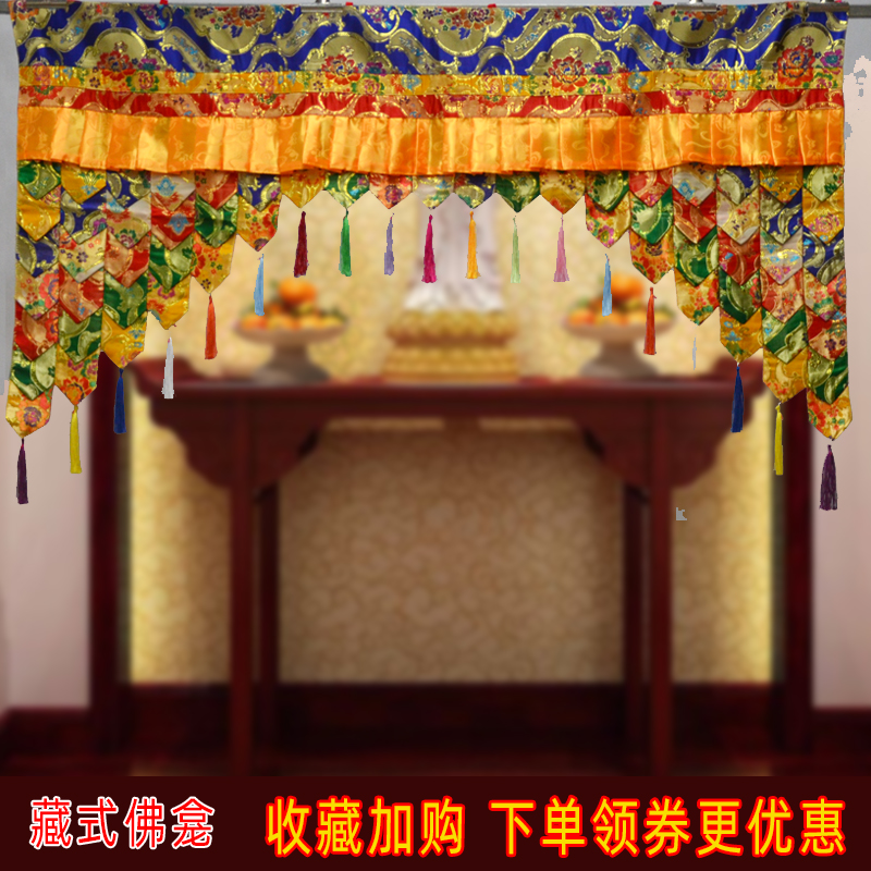 Table wall background Buddha decoration Tibetan Buddha temple for Buddha colored sharp curtain hall cut can be customized