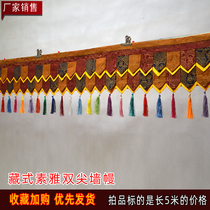 Tibetan vegetarian quiet dark color double-tip wall Mantle Mil wall Decorative Table Apron drape Mantle Wall Dress length 5 m Dingdat