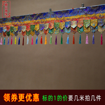 New Tibetan-style Brocade Five Color Wall Mantle Hotel Hotel Buddha Hall Decoration Table Wall Dress Drape Mantle Long 1 m Can Be Set